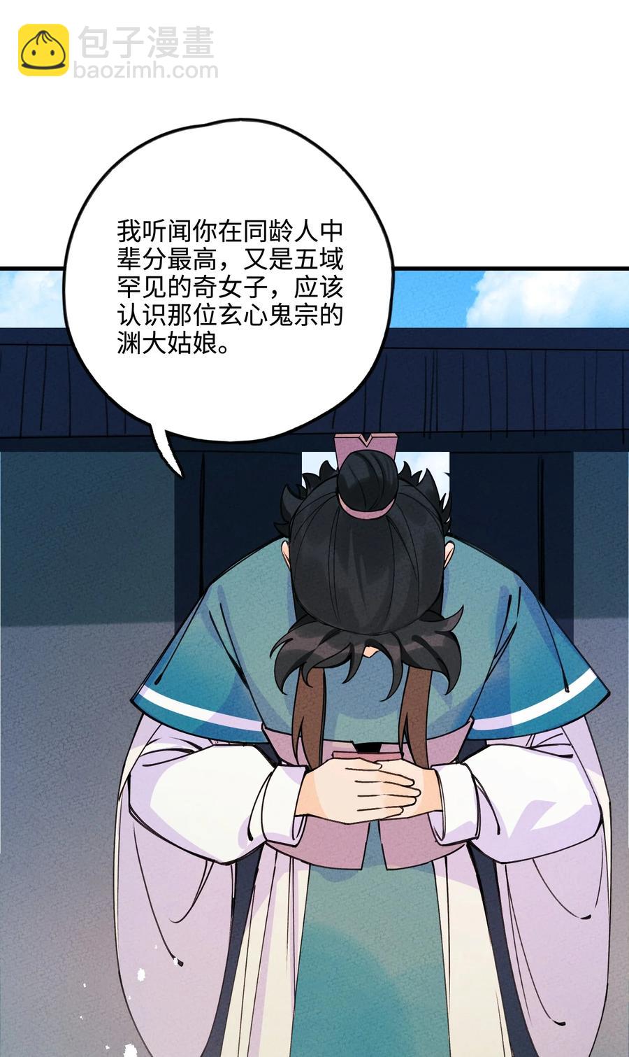 032 引荐一下63