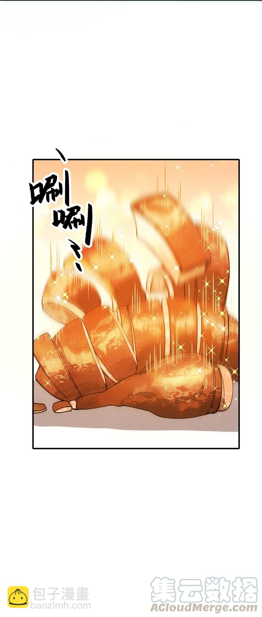034 想太多……21