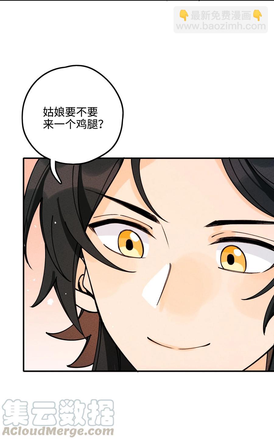 034 想太多……30