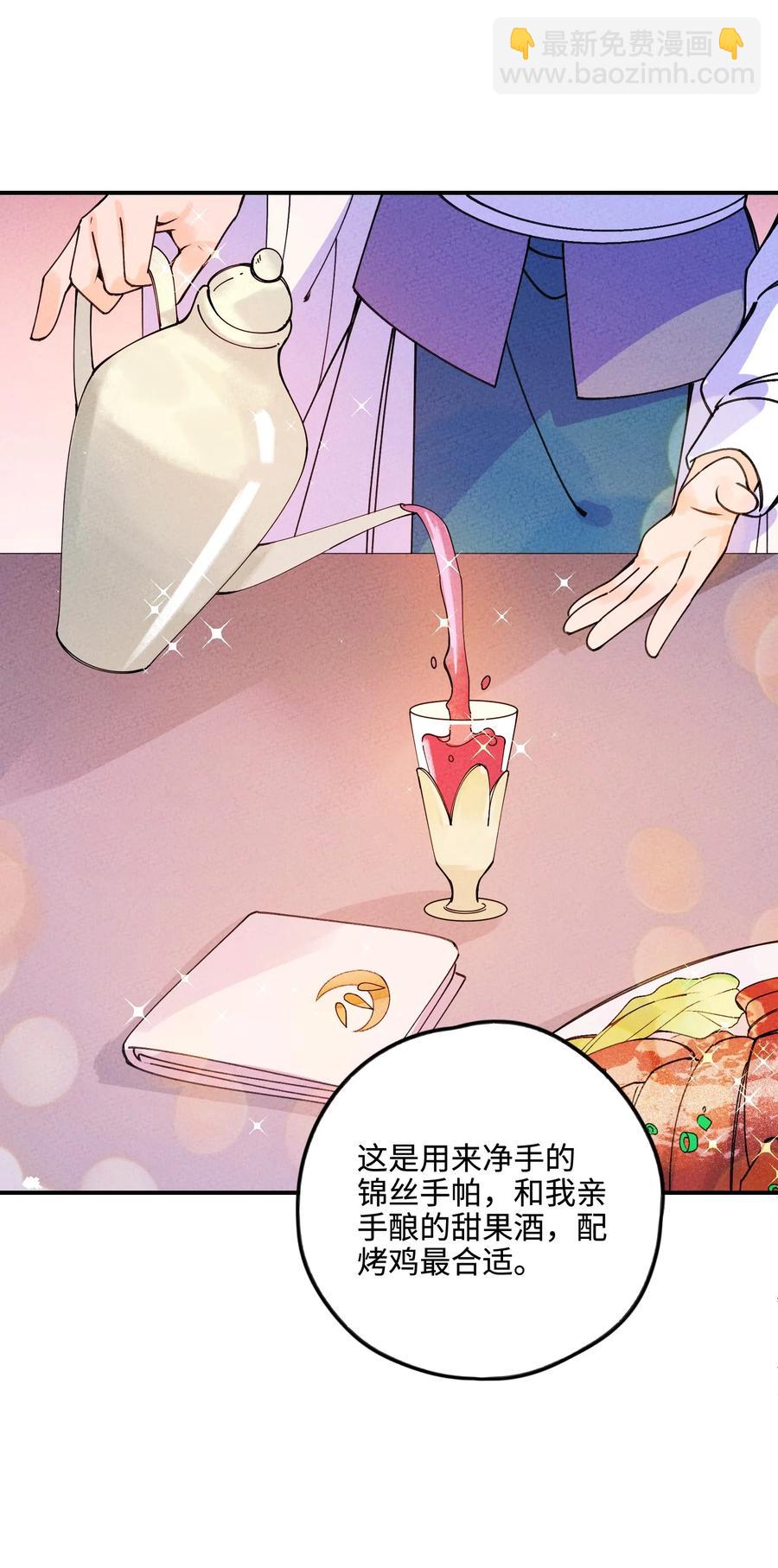 034 想太多……31