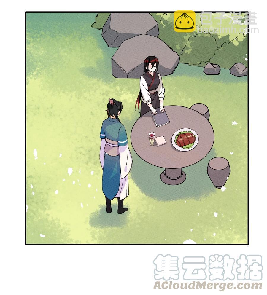 034 想太多……36
