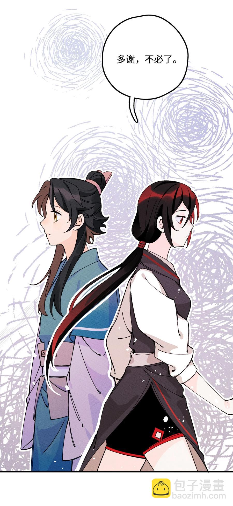 034 想太多……37