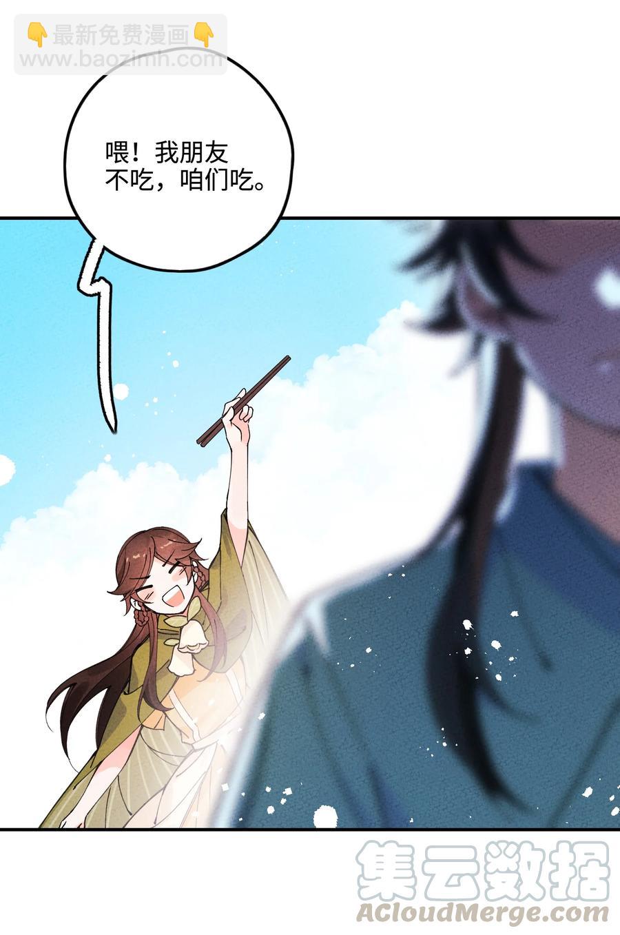 034 想太多……39