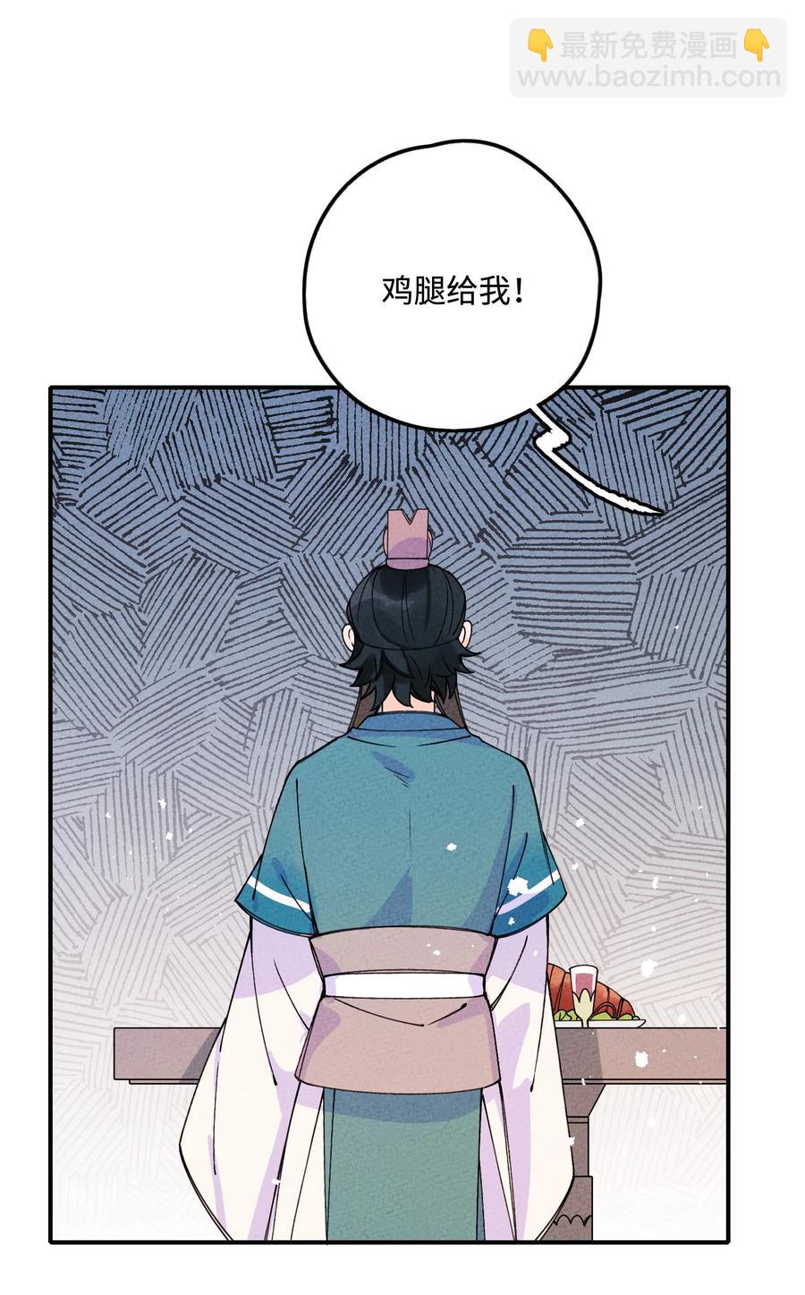 034 想太多……40