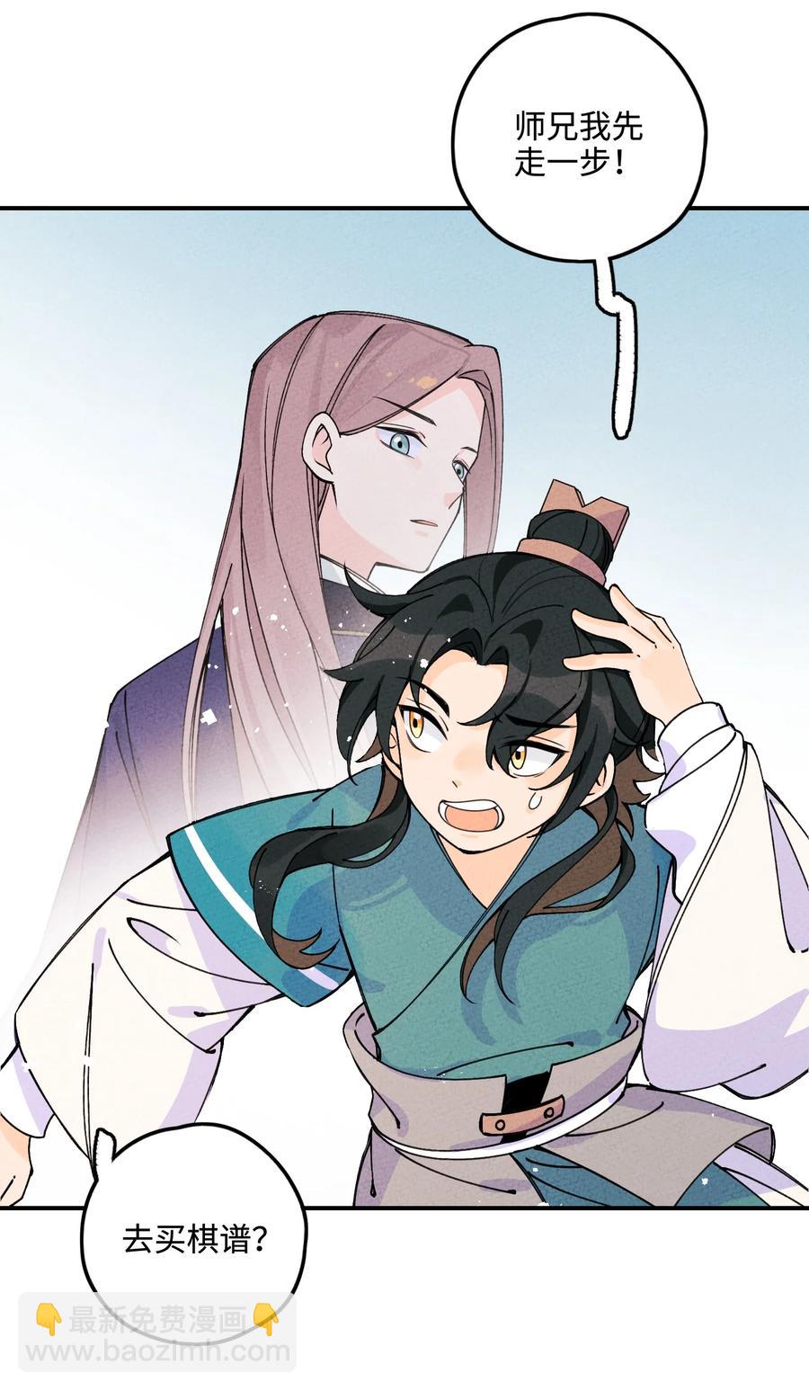 034 想太多……44