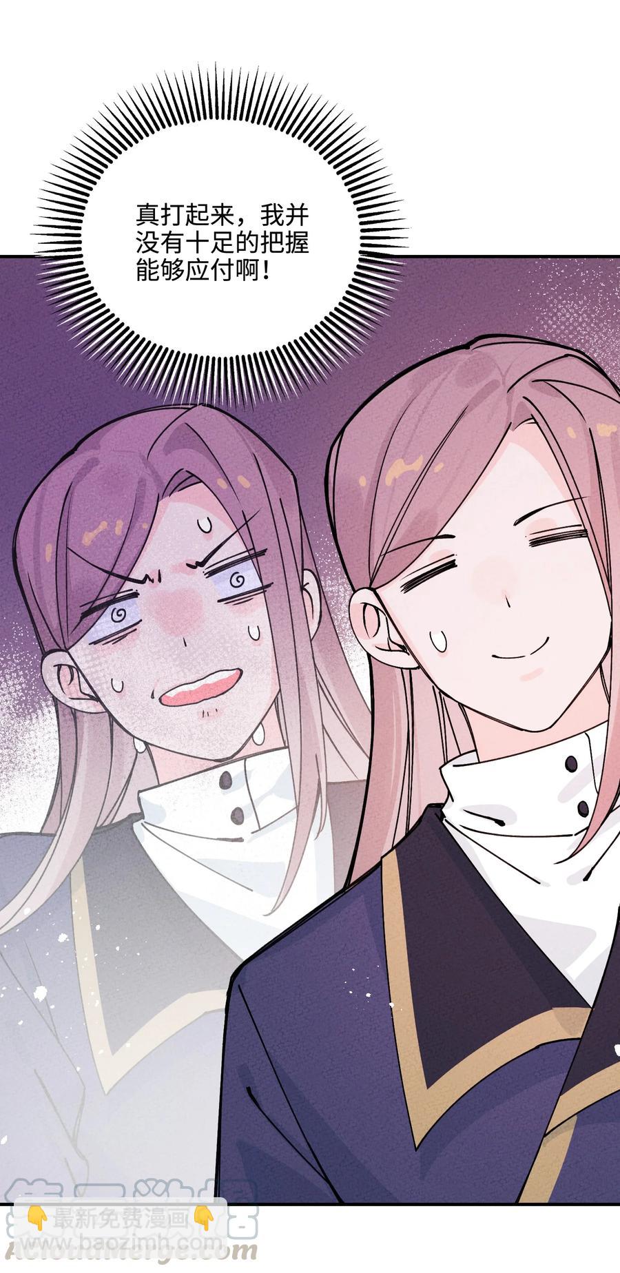 034 想太多……55