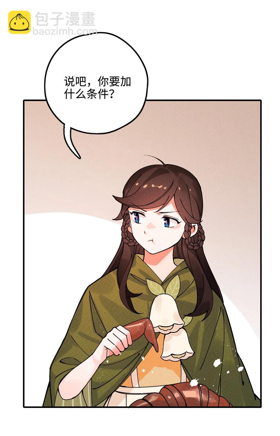 034 想太多……56
