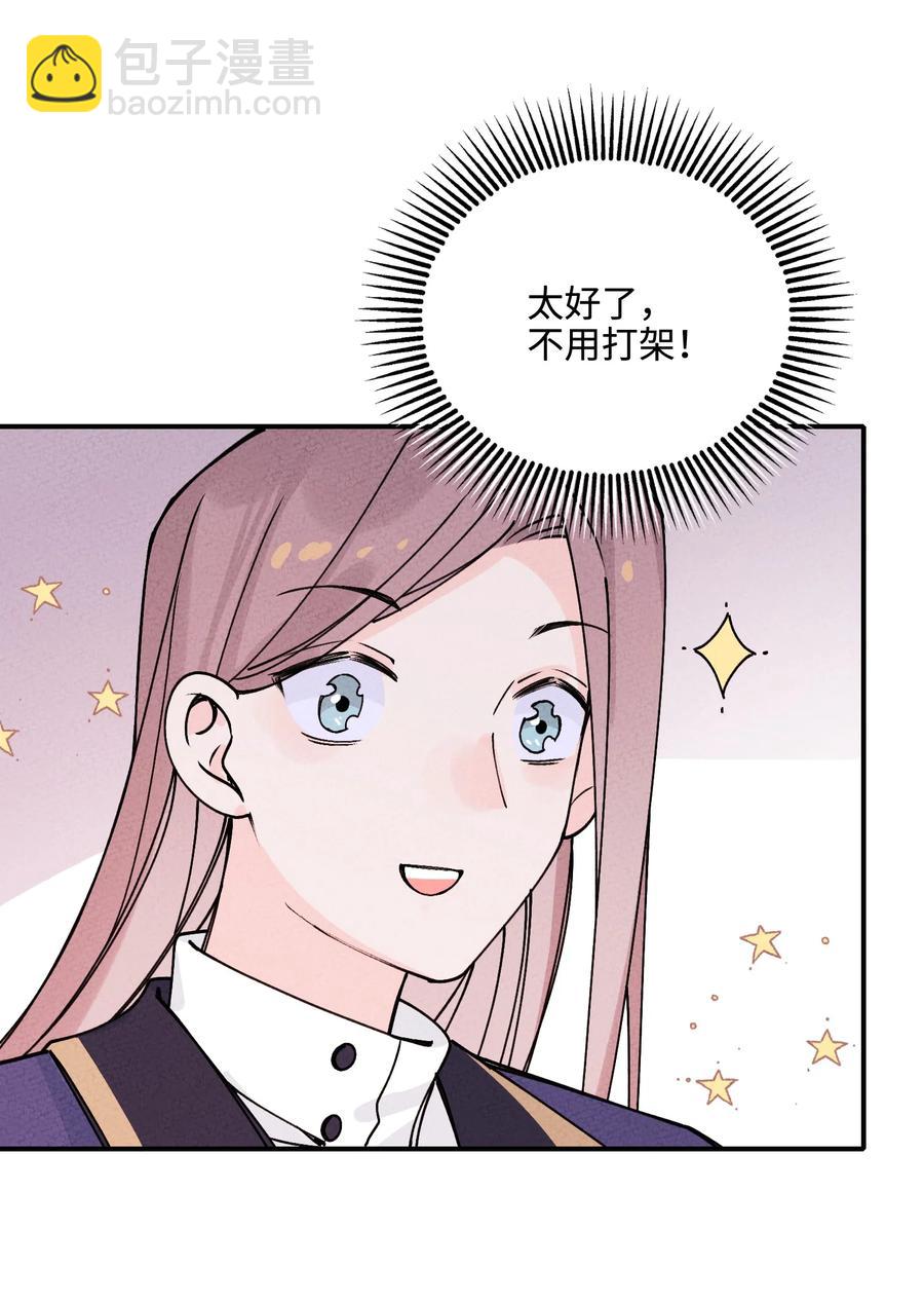 034 想太多……57