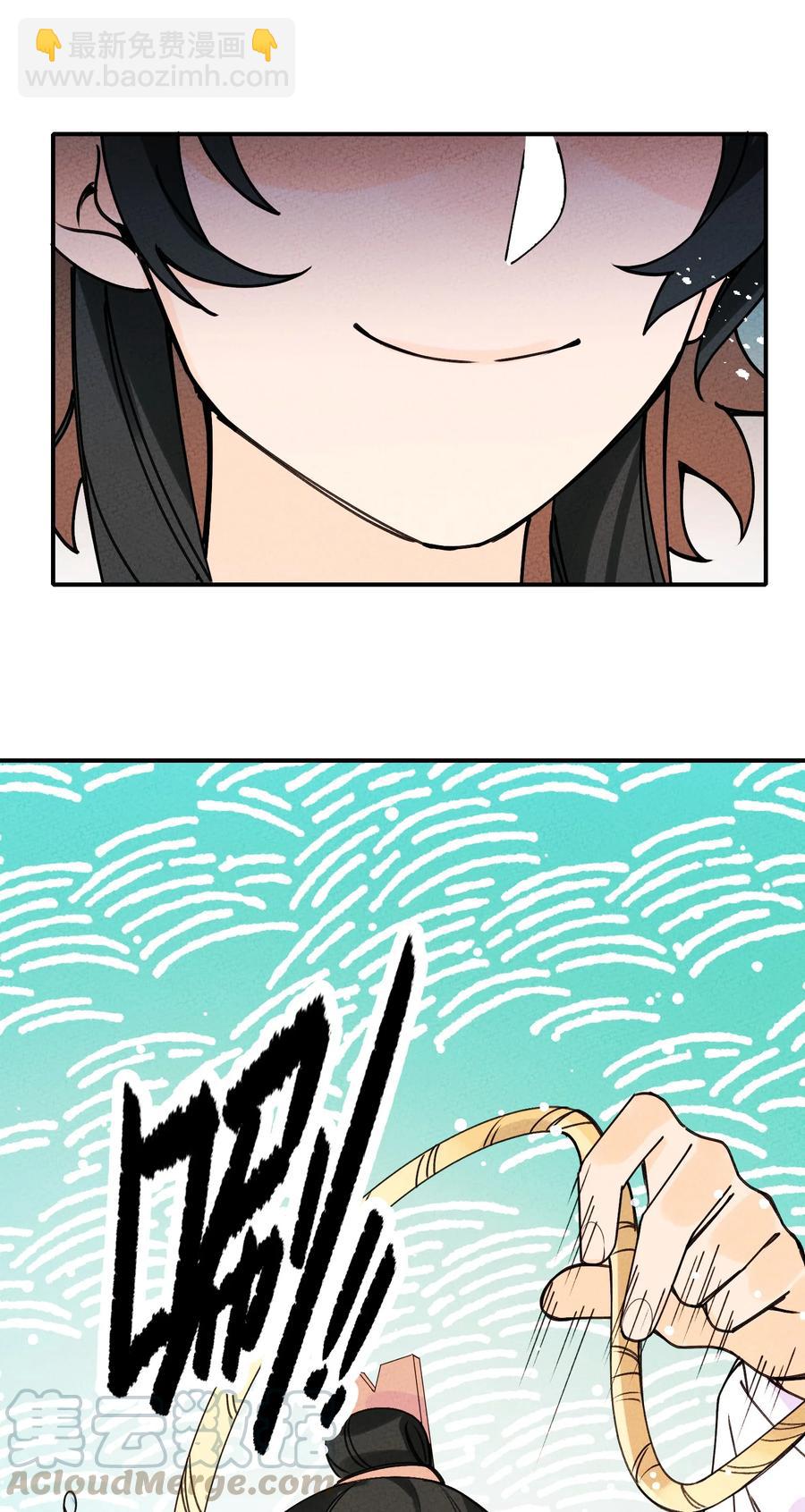 034 想太多……6