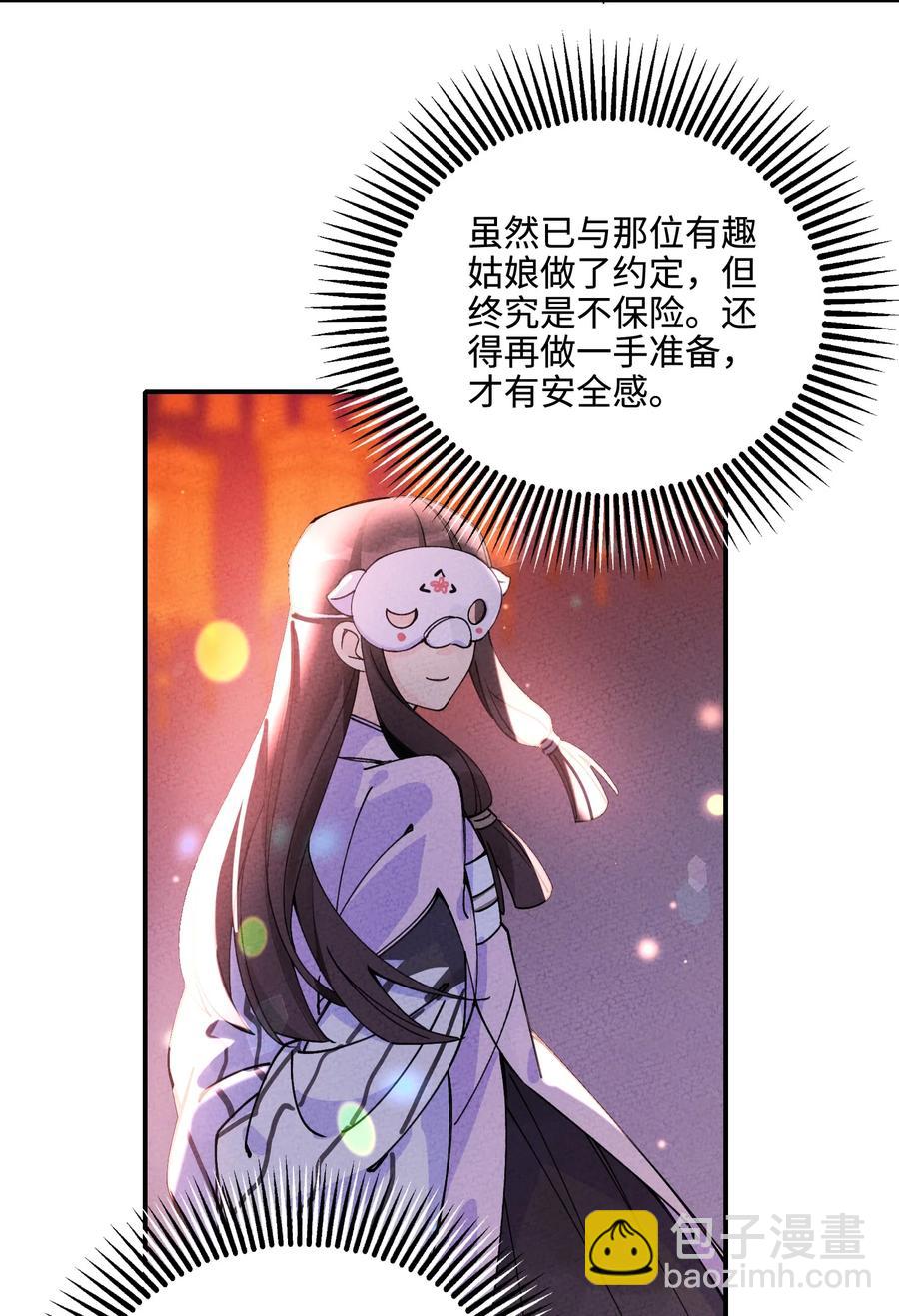 034 想太多……63