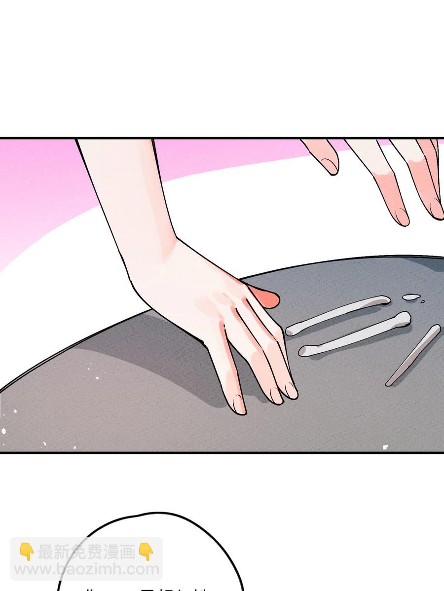 034 想太多……66