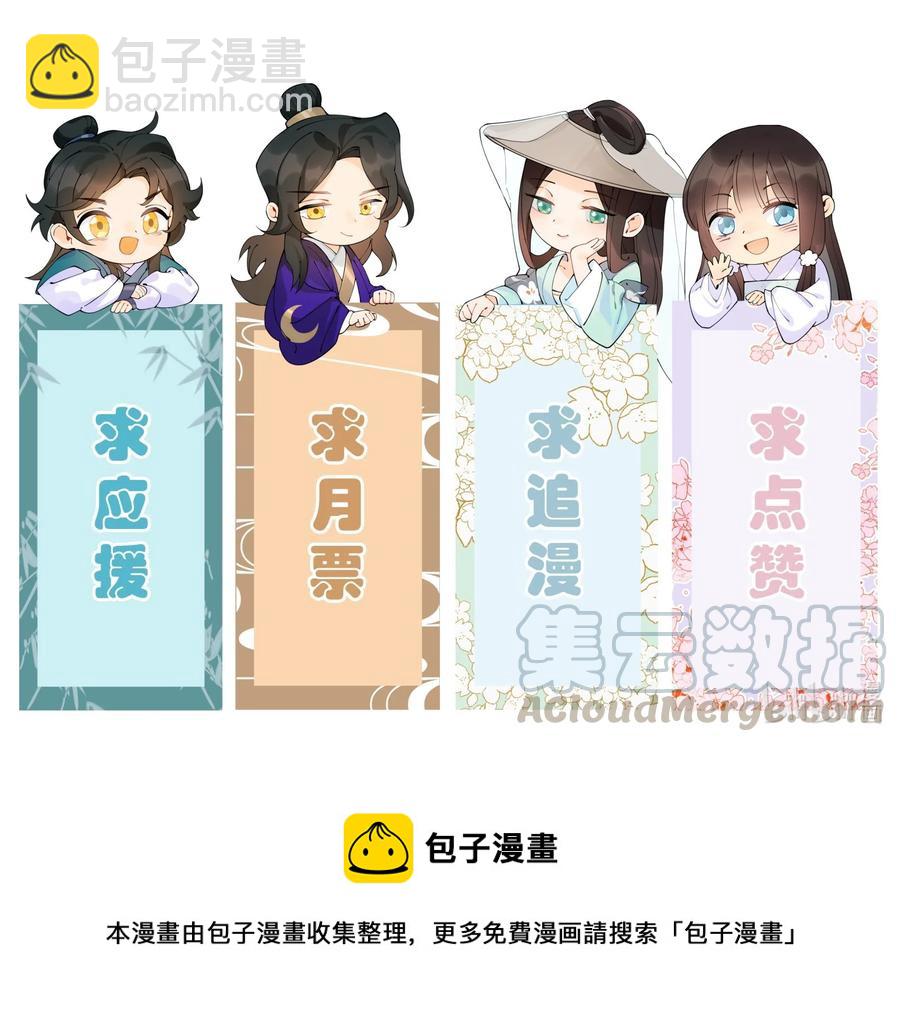034 想太多……70