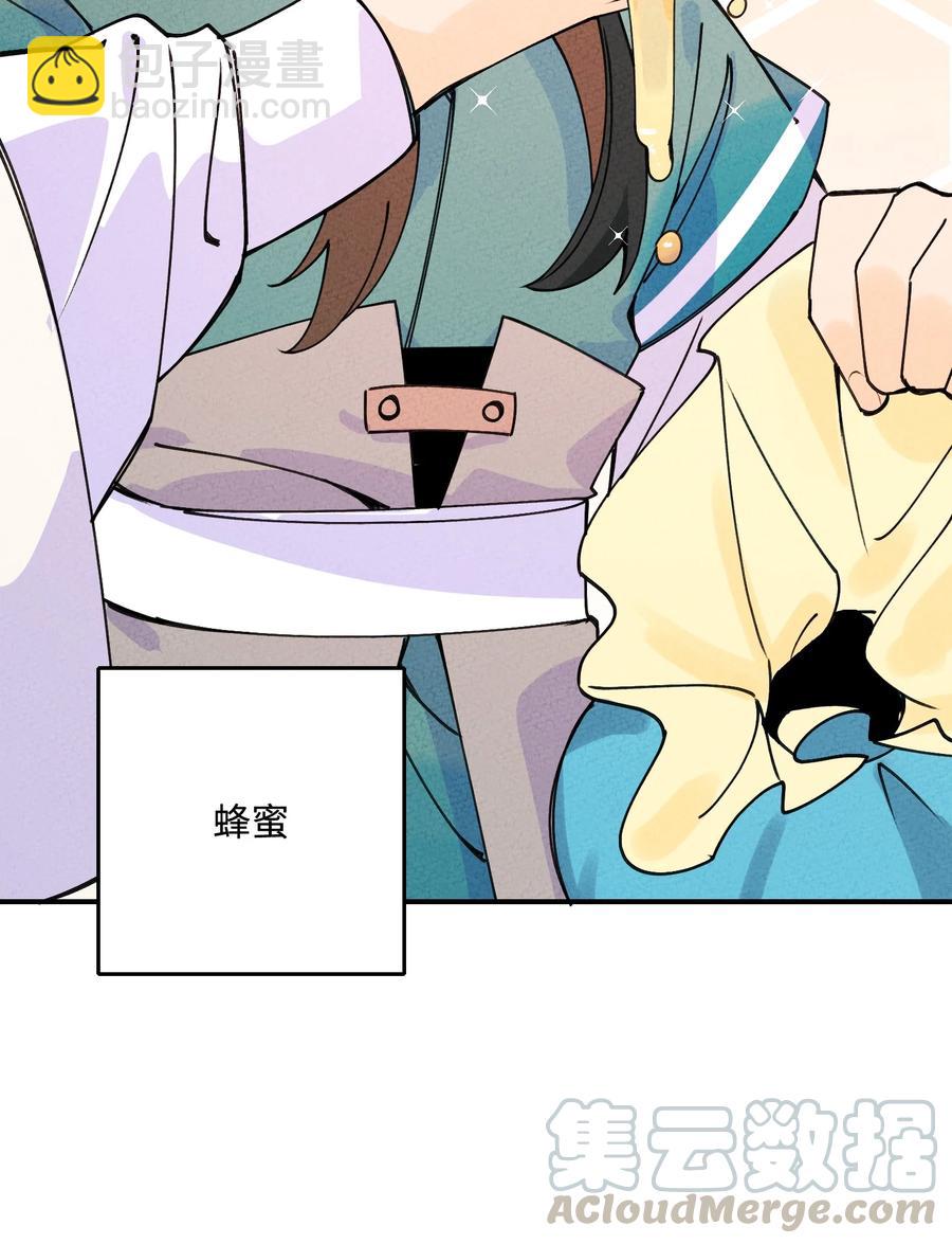 034 想太多……9