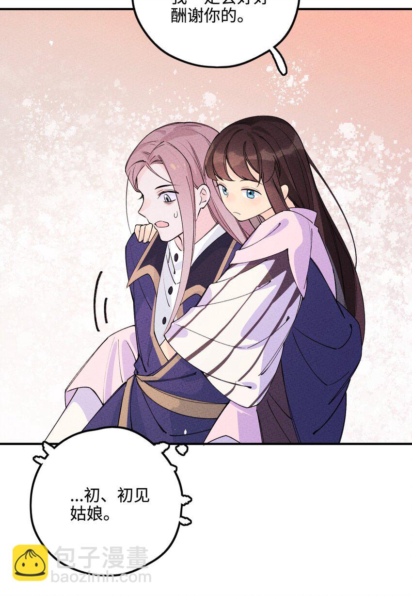 043 荒兽37