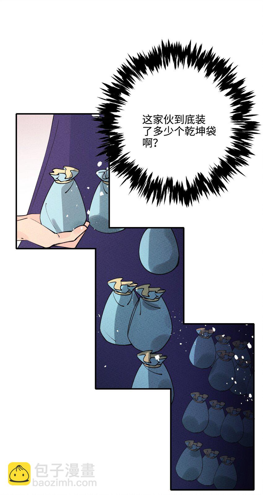 043 荒兽41