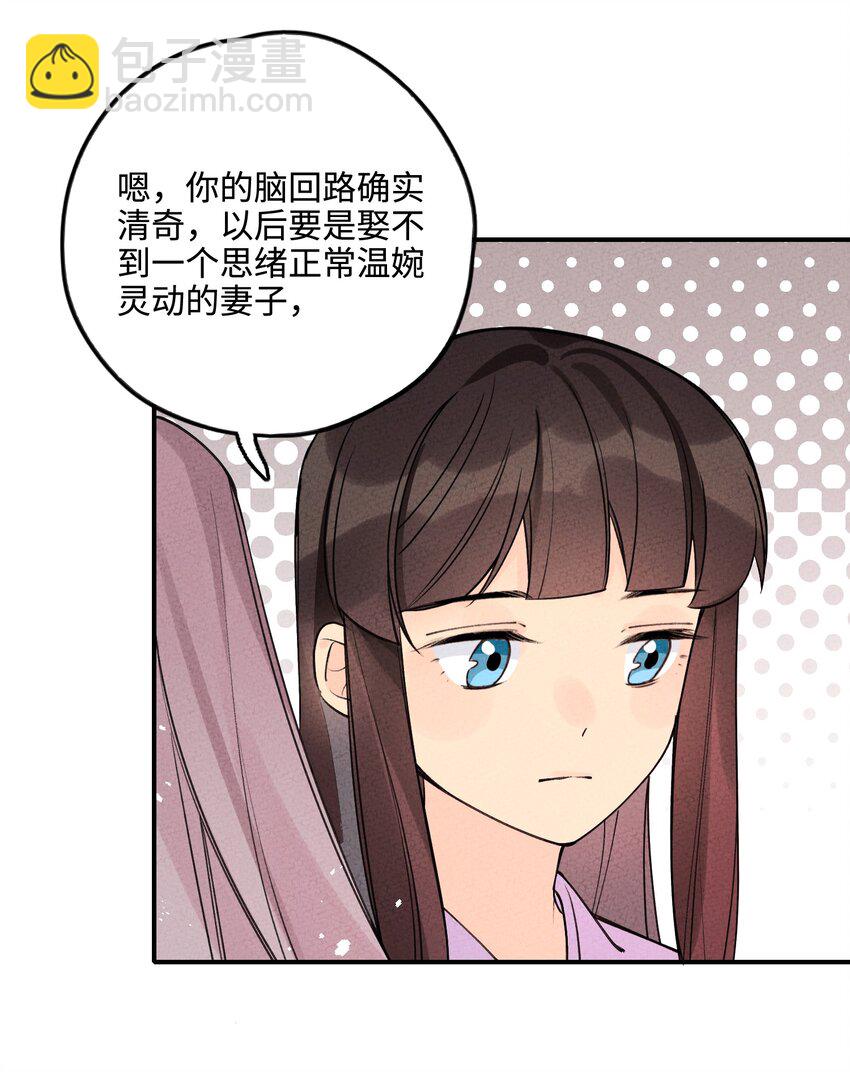 043 荒兽48