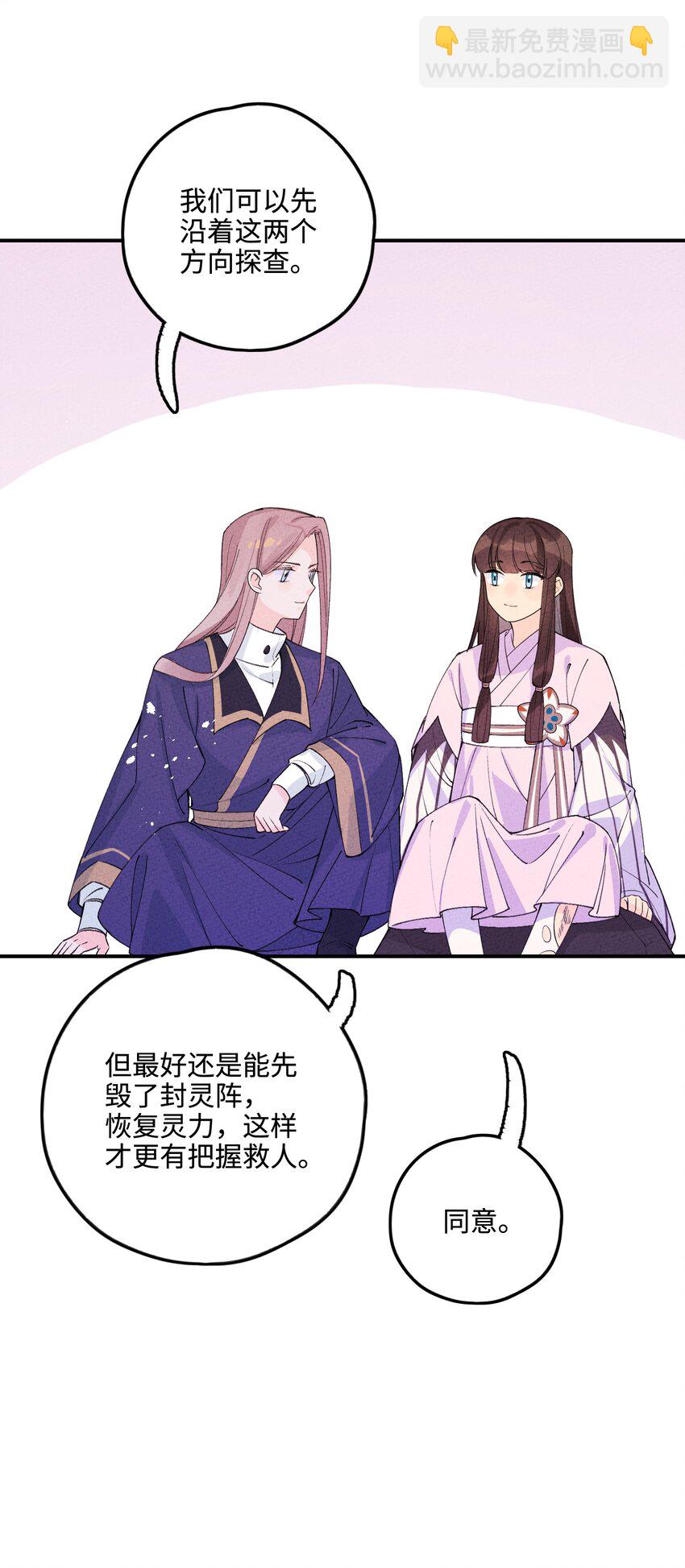 044 还好有他在11