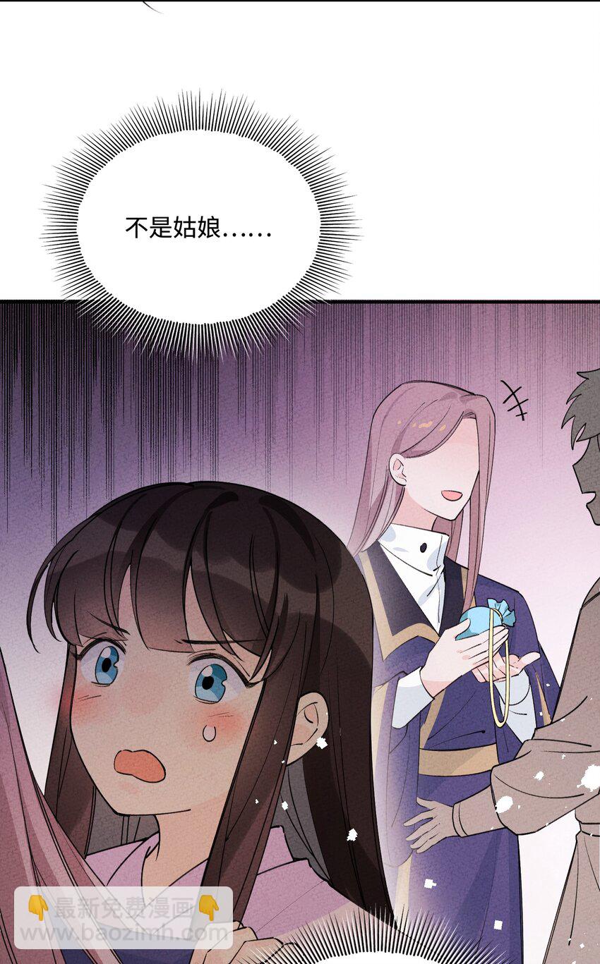 044 还好有他在18