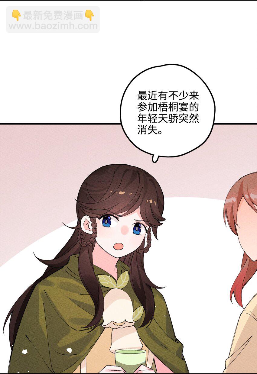 044 还好有他在2