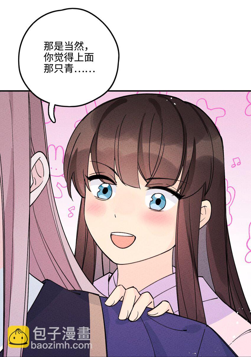044 还好有他在21