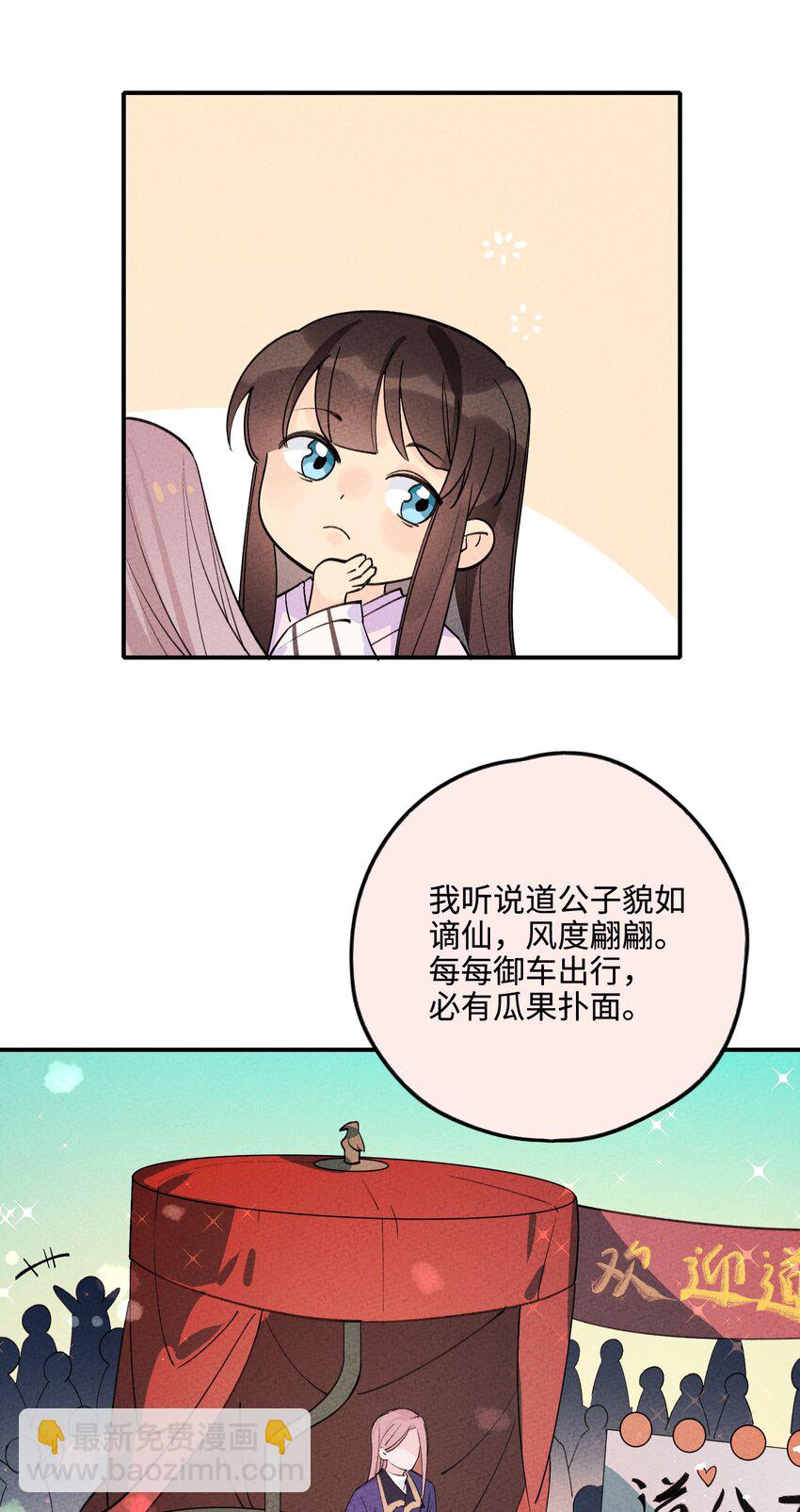 044 还好有他在28
