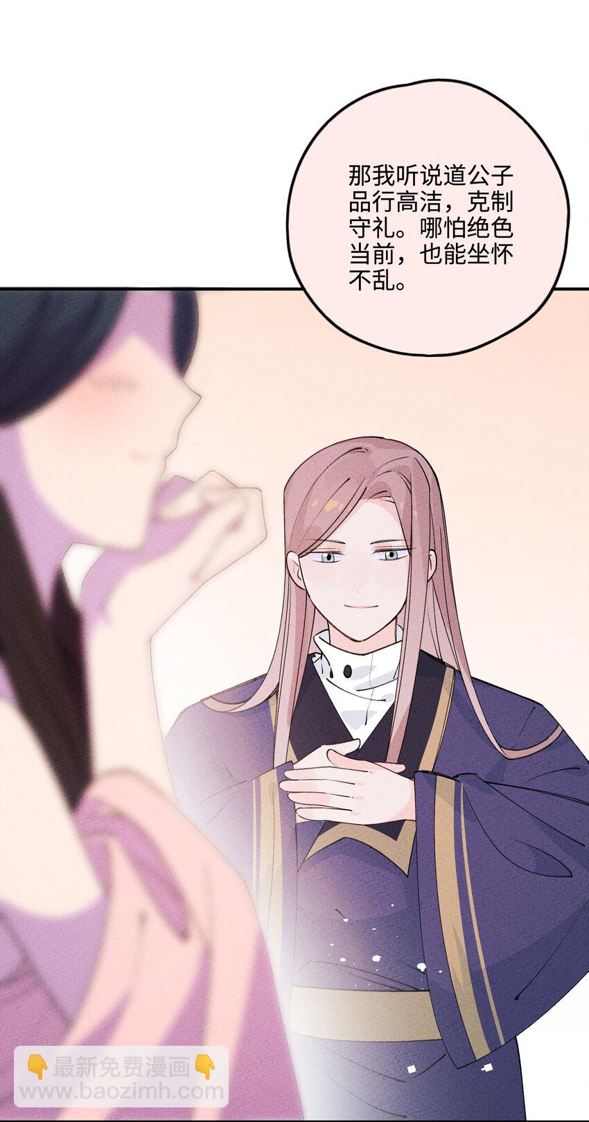 044 还好有他在31