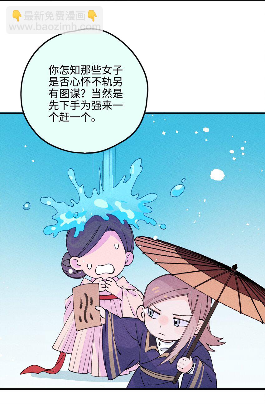 044 还好有他在32