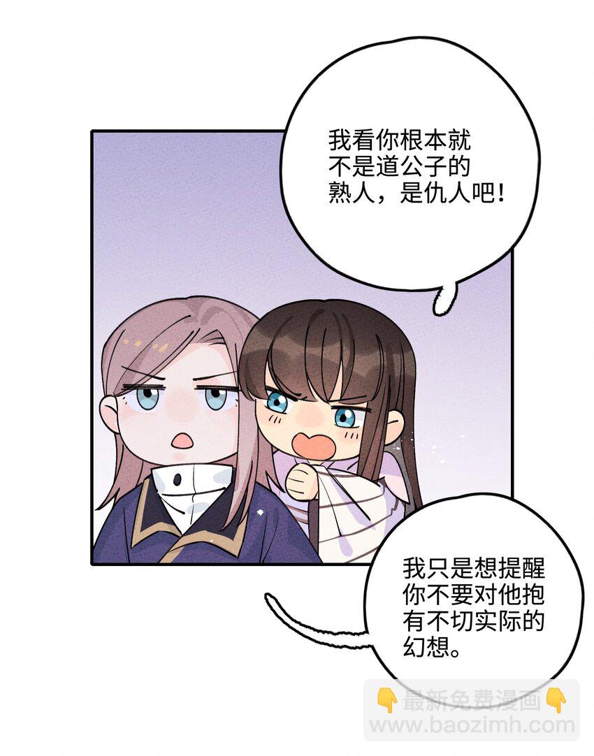 044 还好有他在36