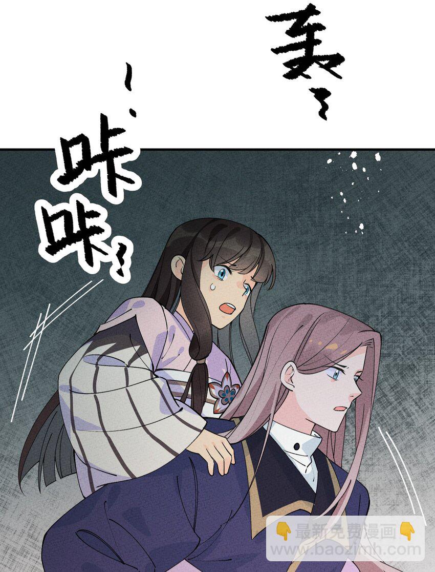 044 还好有他在39