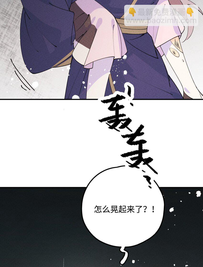 044 还好有他在40
