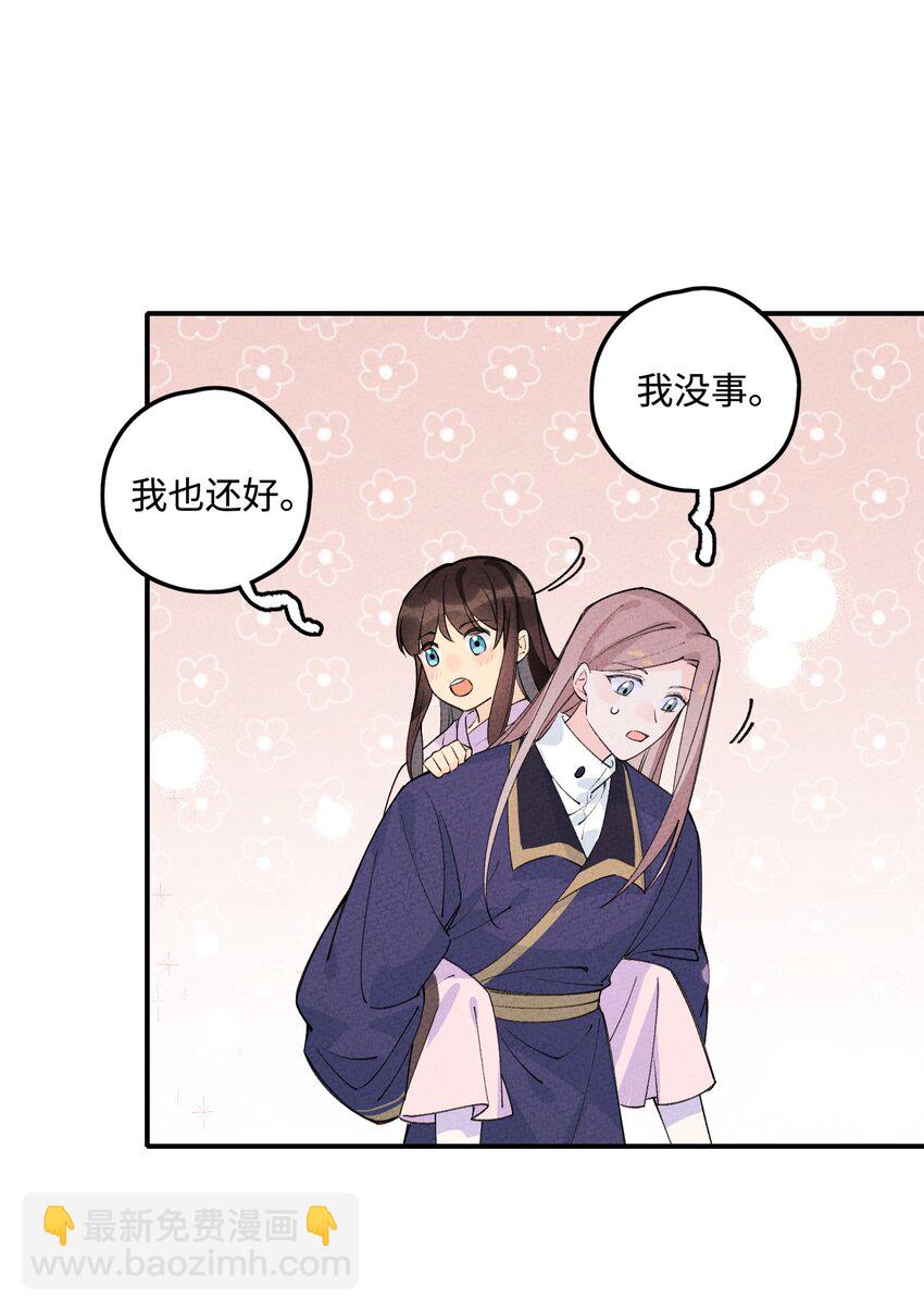 044 还好有他在45