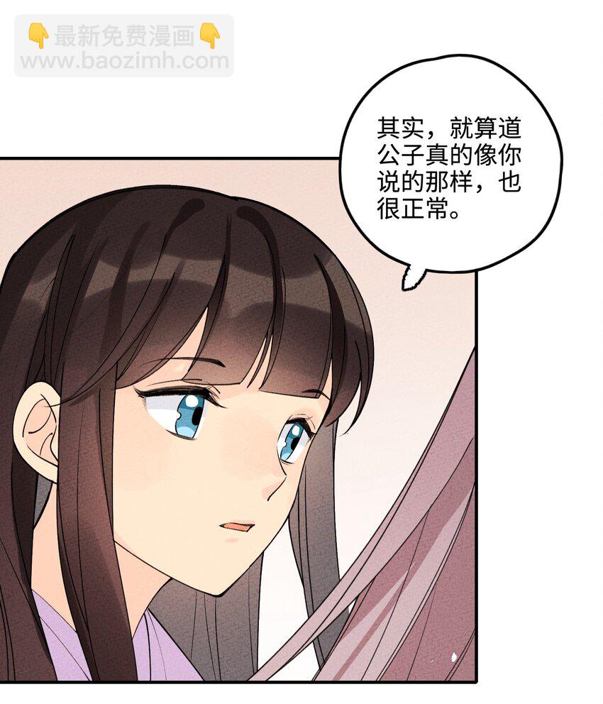 044 还好有他在48