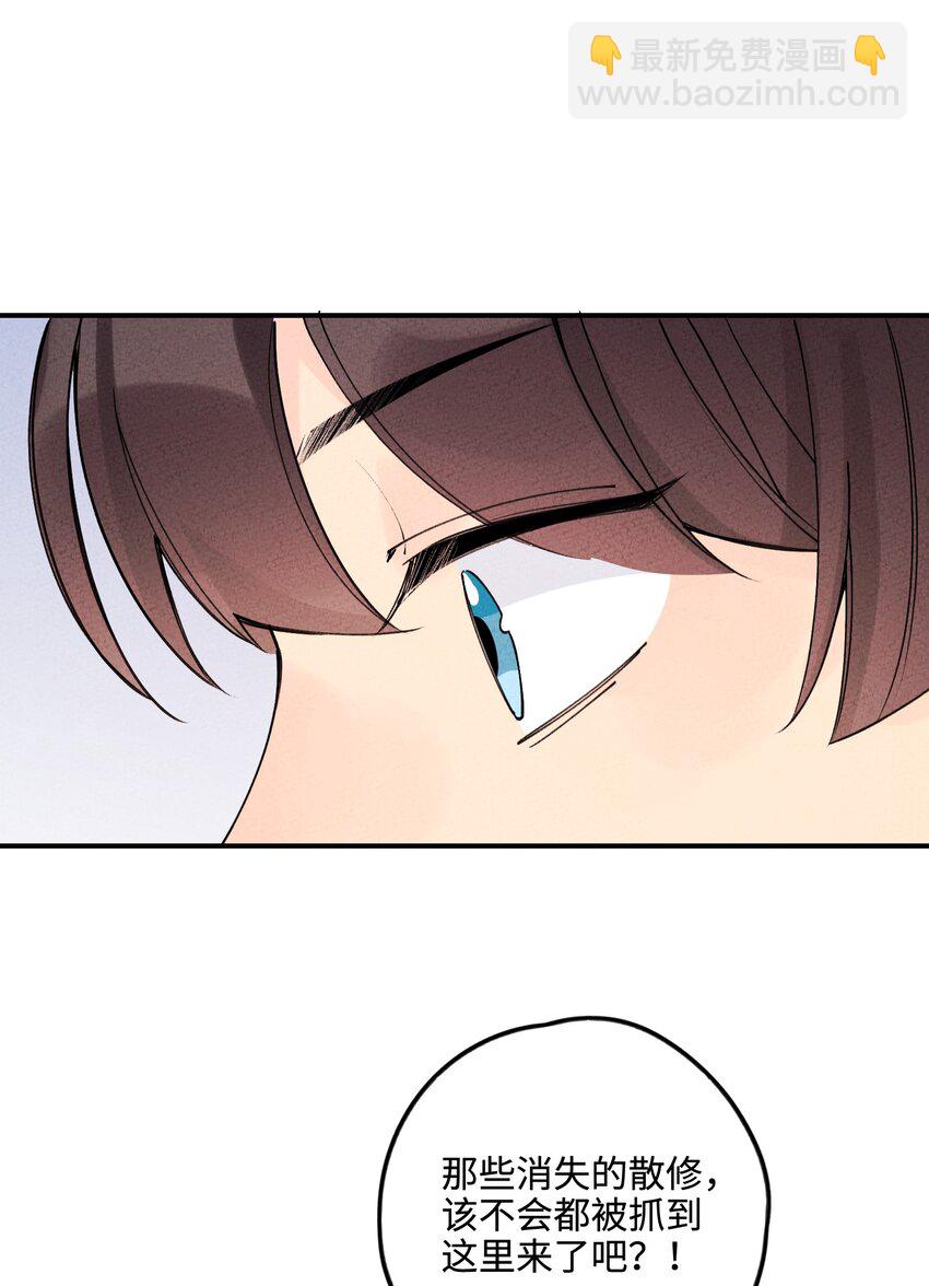 044 还好有他在5
