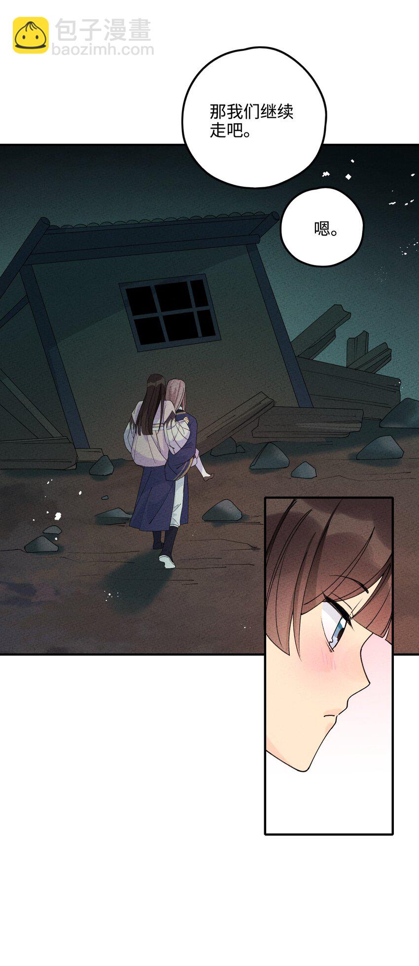 044 还好有他在50