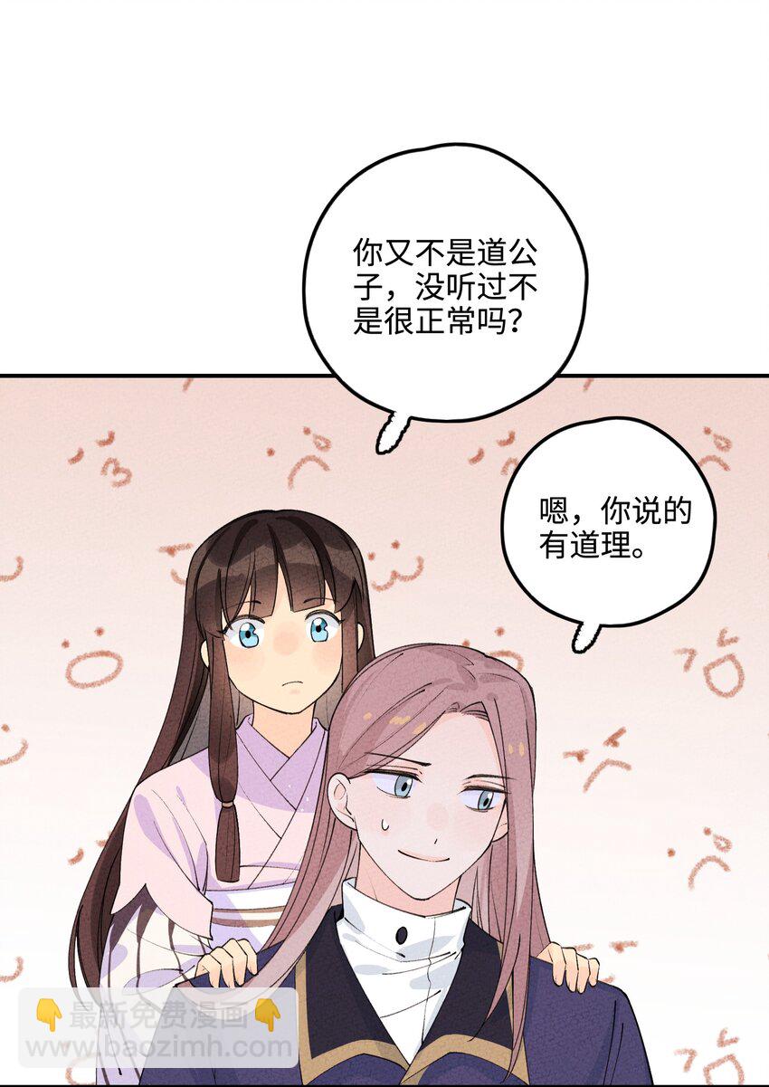 044 还好有他在61