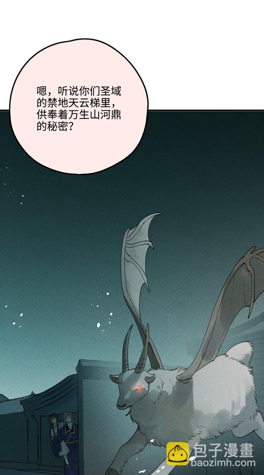 044 还好有他在65