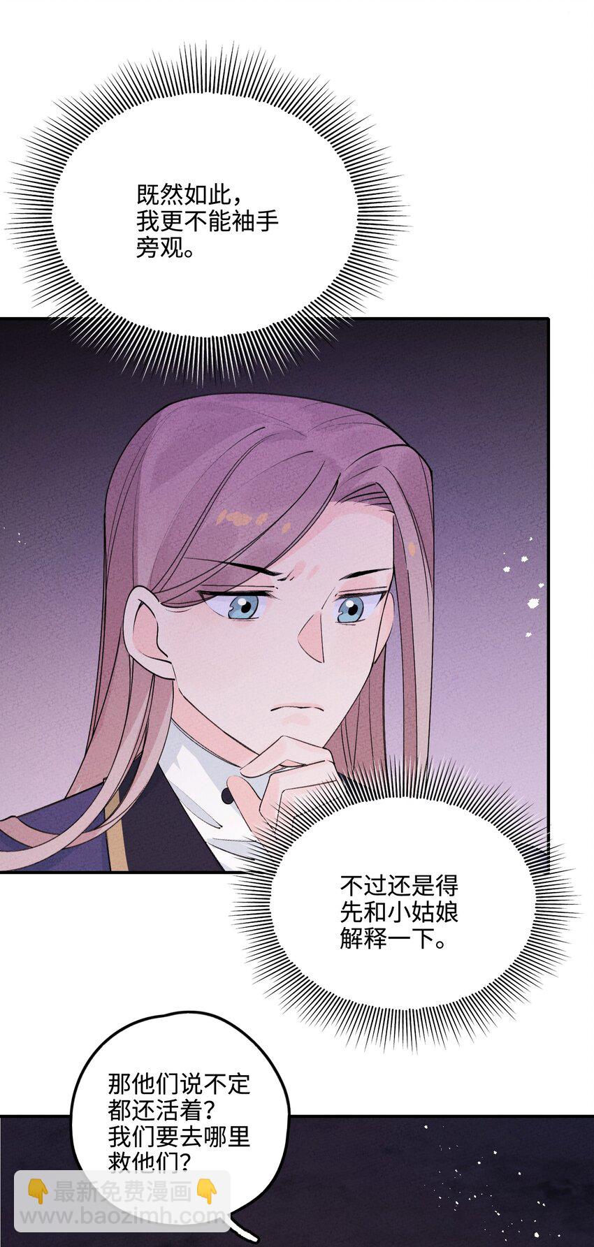044 还好有他在7