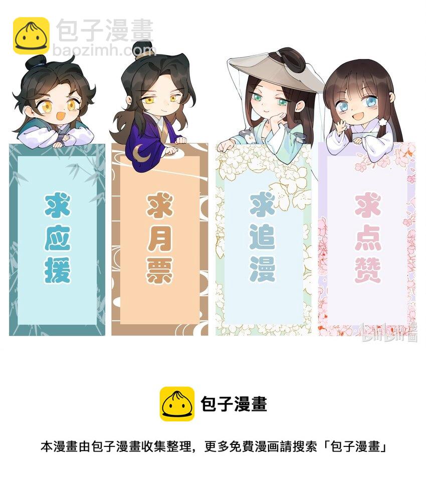 044 还好有他在76