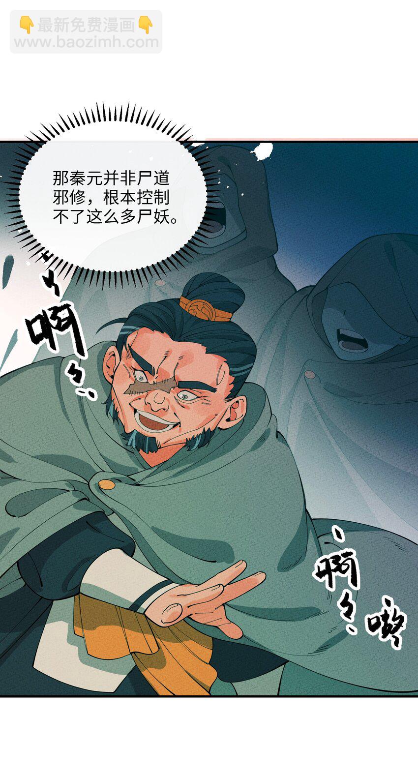 056 及时赶到1