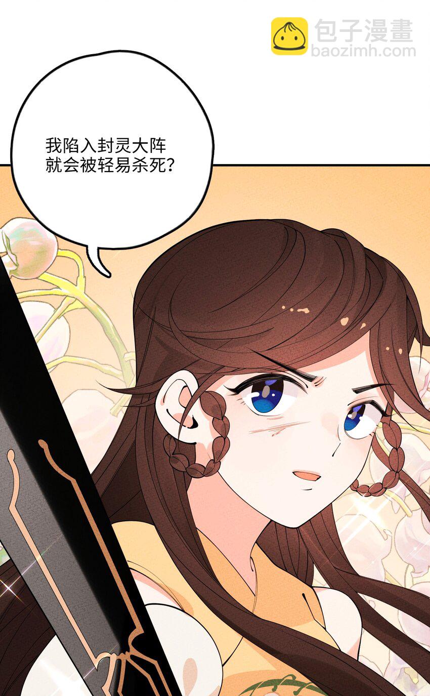 056 及时赶到13
