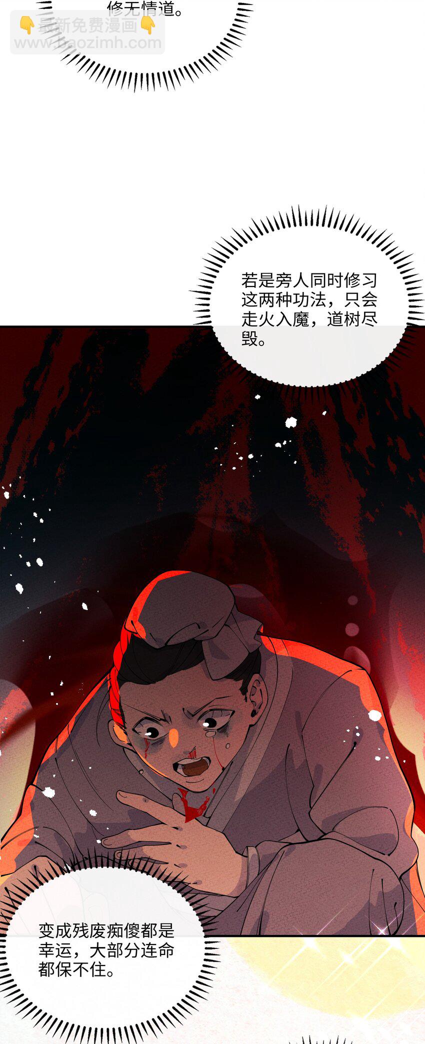 056 及时赶到17
