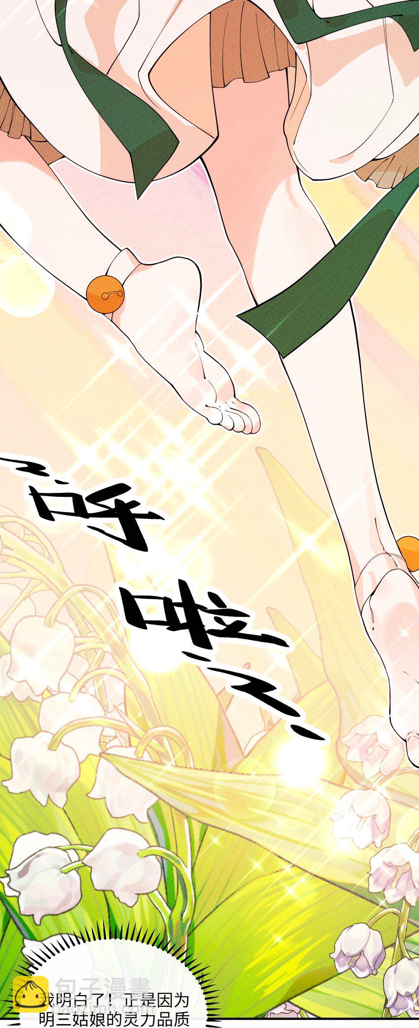 056 及时赶到19
