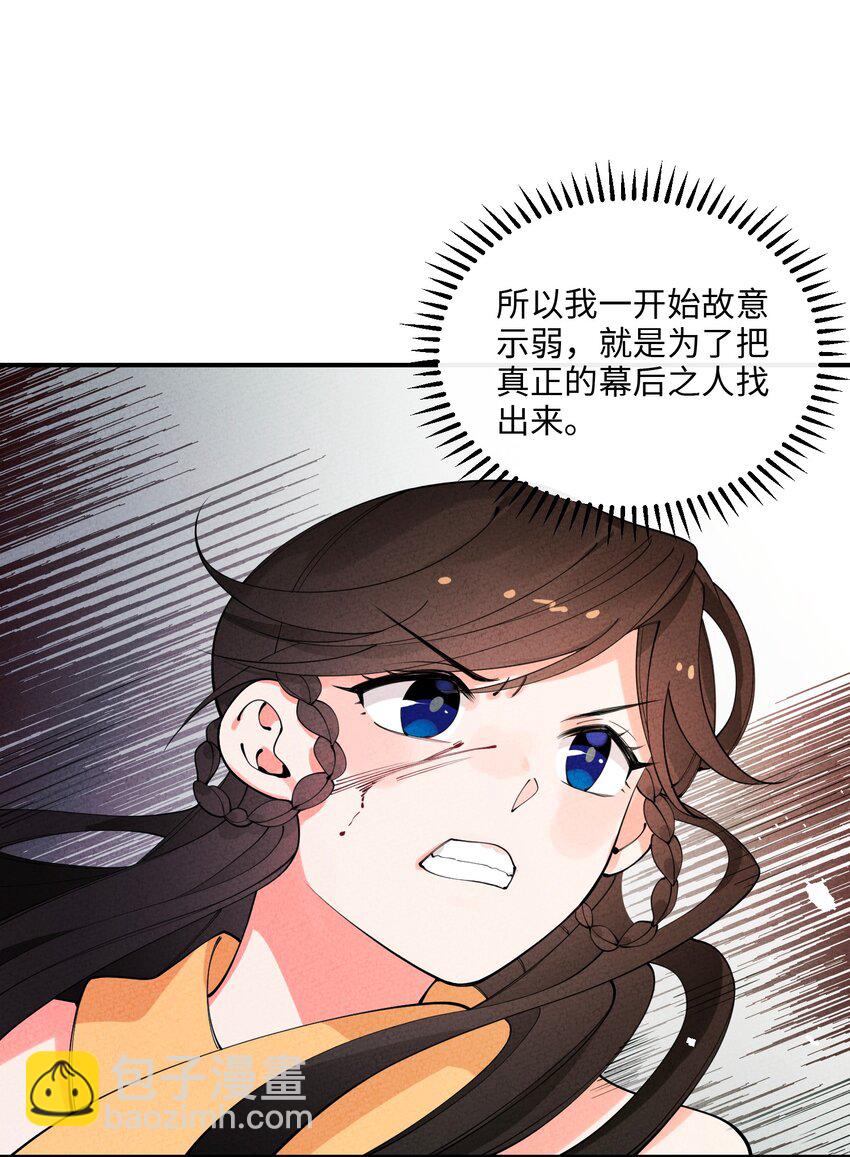 056 及时赶到2