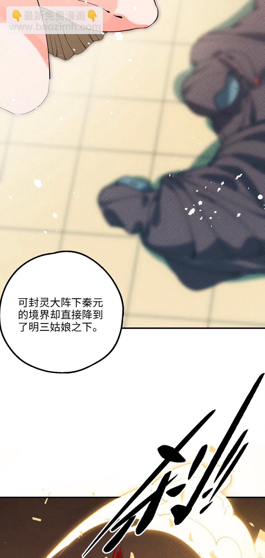 056 及时赶到23