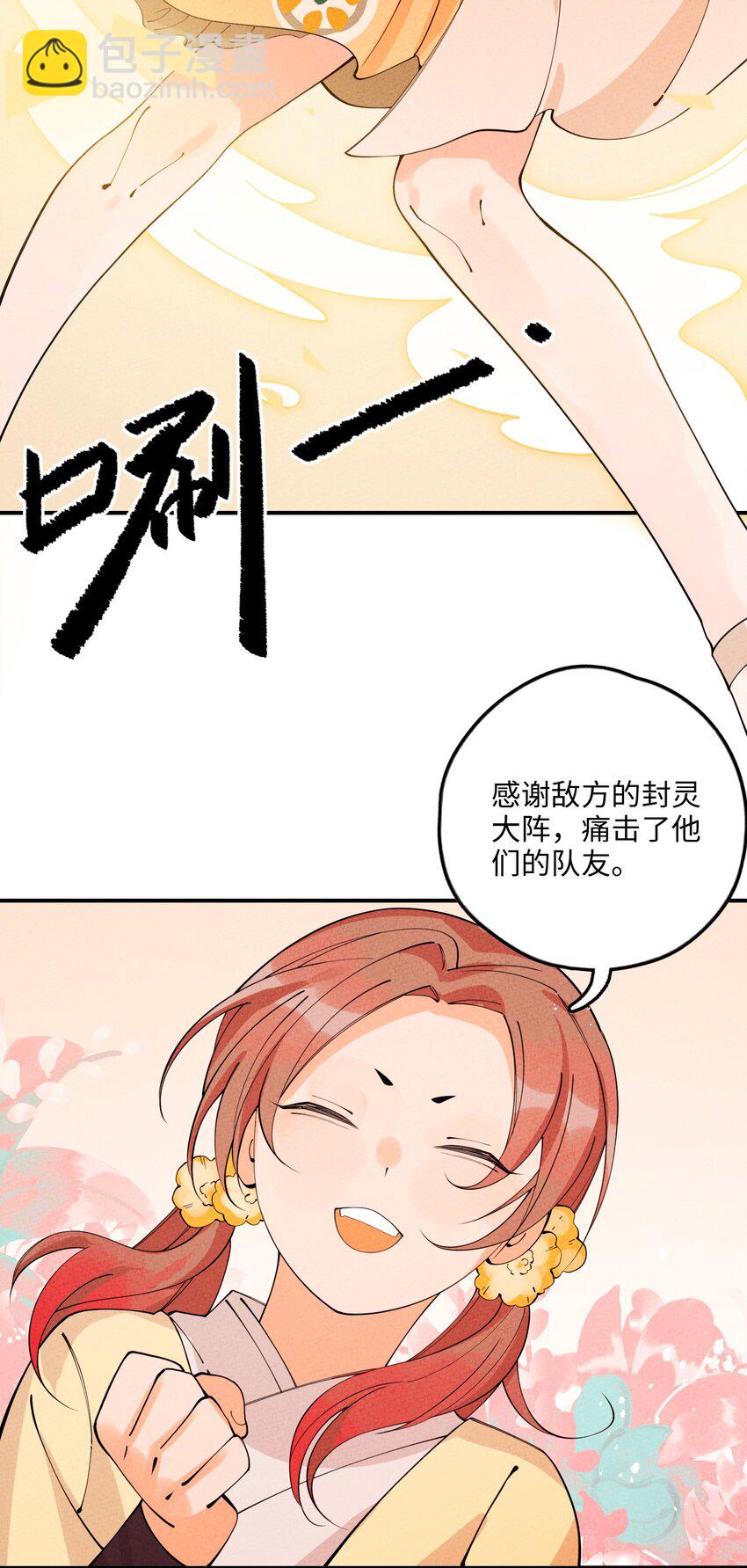 056 及时赶到25