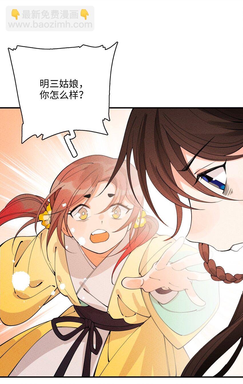 056 及时赶到48