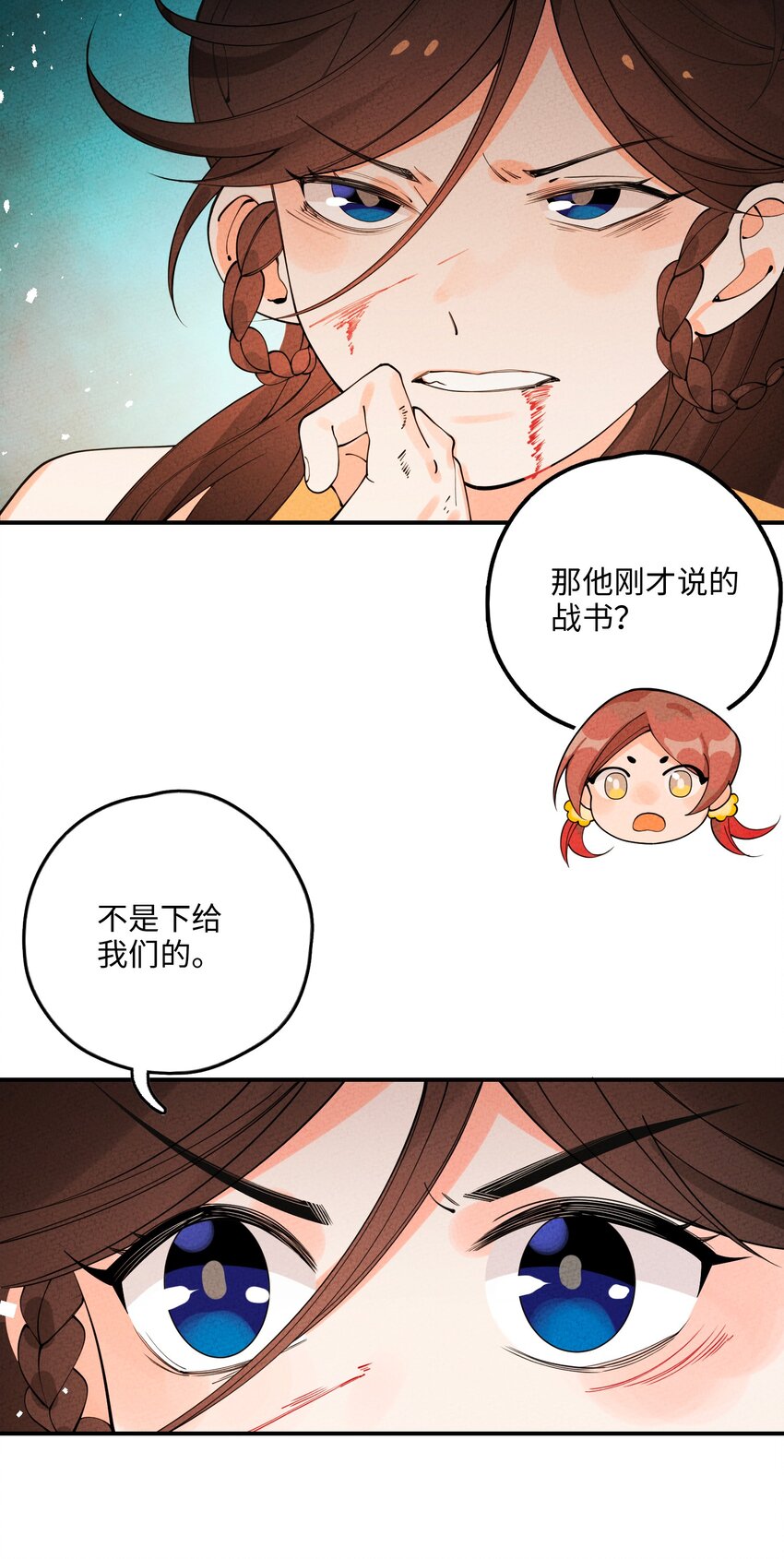 056 及时赶到54