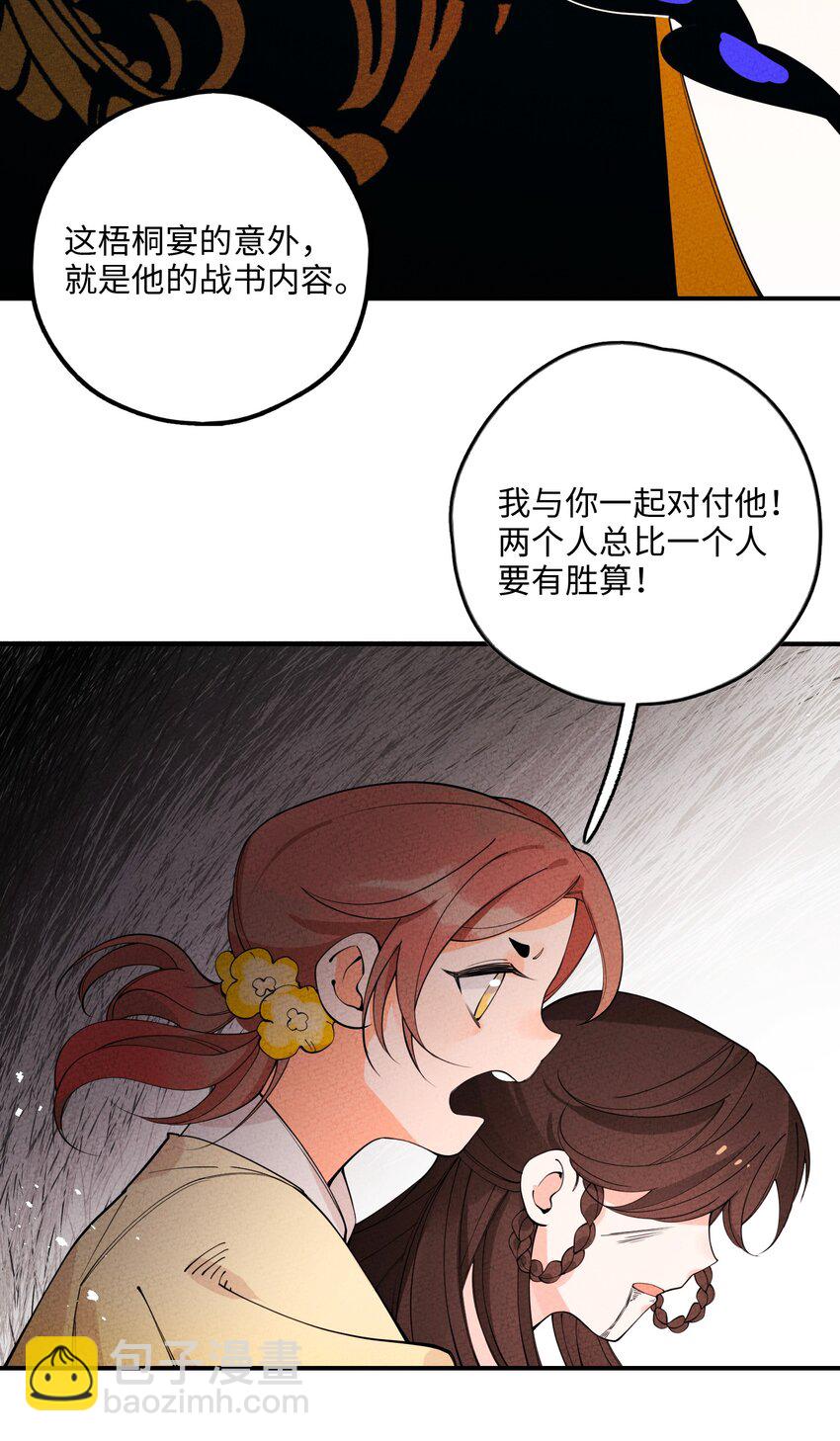 056 及时赶到56