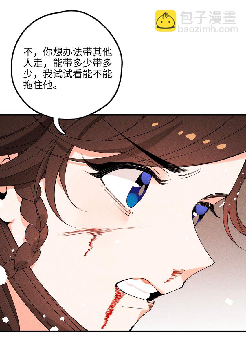 056 及时赶到57
