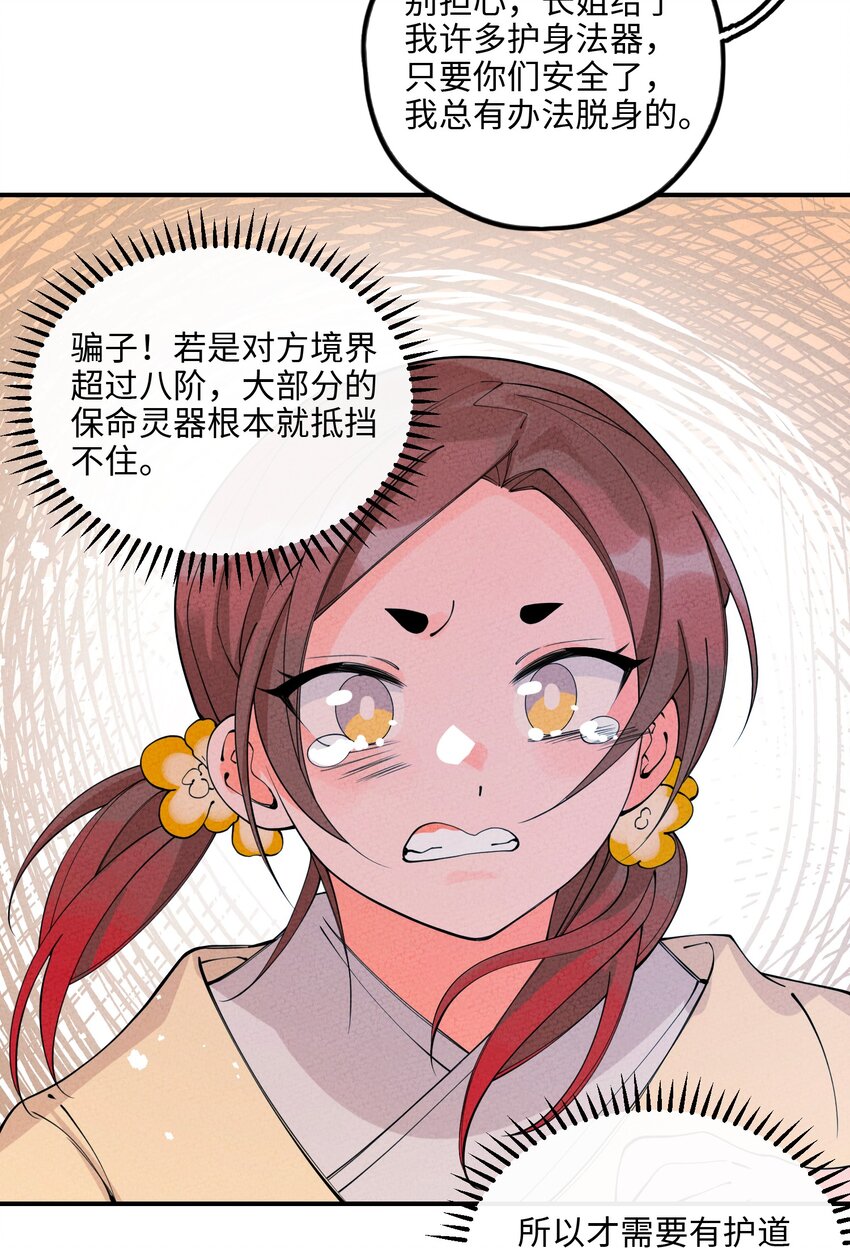 056 及时赶到59